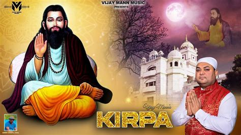 guru kirpa official site.